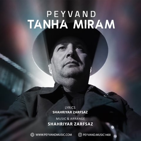 peyvand tanha miram 2024 12 10 16 32