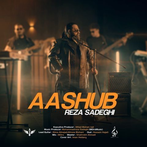 reza sadeghi ashub 2024 12 18 16 10