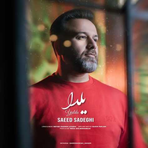 saeed sadeghi yalda 2024 12 15 13 43