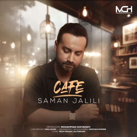 saman jalili cafe 2024 12 02 13 02