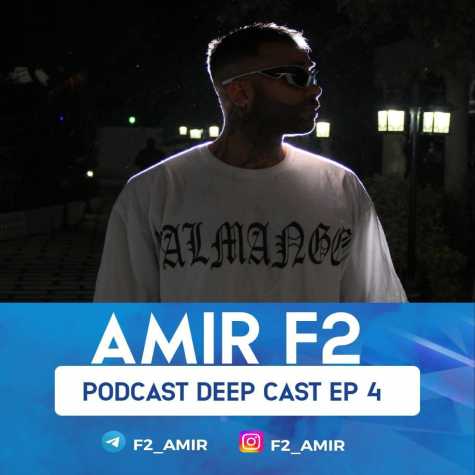 amir f2 podcast dep cast 04 2025 01 05 13 42