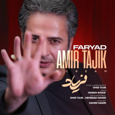 amir tajik faryad 2025 01 19 10 38