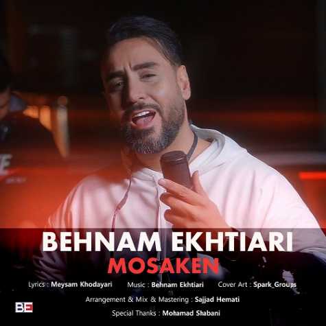 behnam ekhtiari mosaken 2025 01 08 12 14