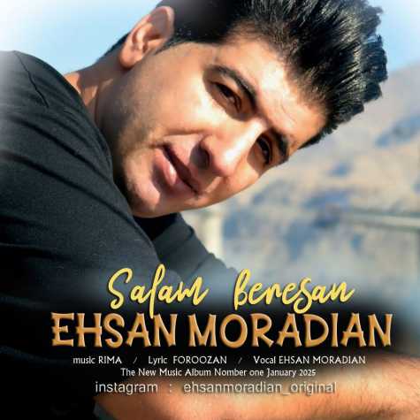 ehsan moradian salam beresan 2025 01 19 18 18