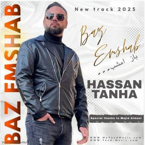 hassan tanha baz emshab 2025 01 03 13 31