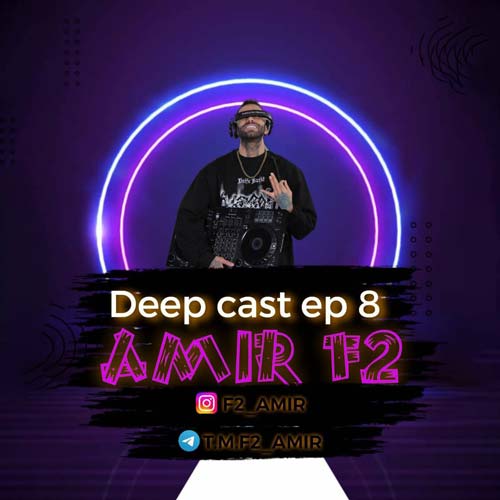 amir f2 podcast deep cast 08 2025 02 16 12 42