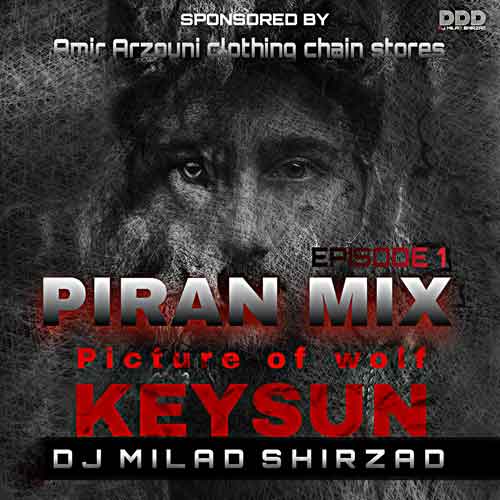 dj milad shirzad piran mix 01 2025 02 20 07 56