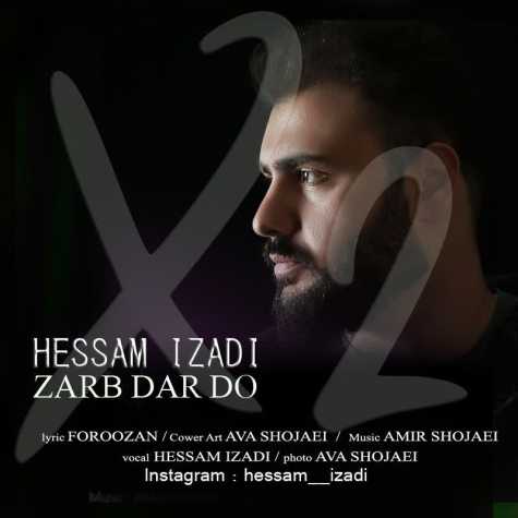 hessam izadi zarb dar do 2025 02 20 07 49