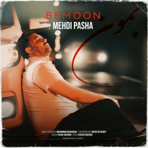 mehdi pasha bemoon 2025 02 26 22 49