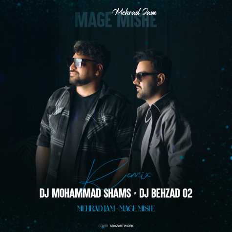 mehradn jam mage mishe remix dj mohammad shams dj behzad o2 2025 02 02 08 47