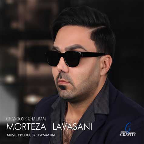 morteza lavasani ghanoone ghalbam 2025 02 20 07 47