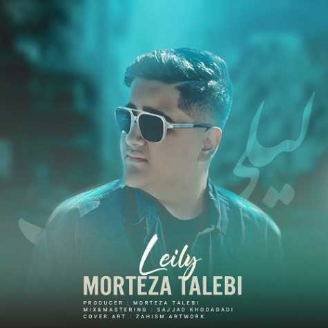 morteza talebi leily 2025 02 09 10 59