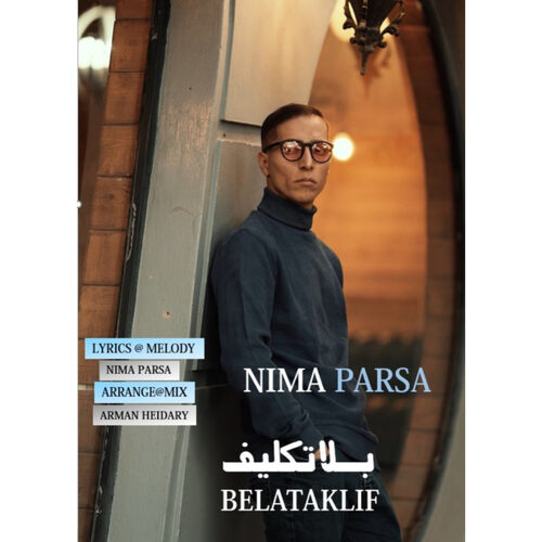 nima parsa belataklif 2025 02 10 16 44