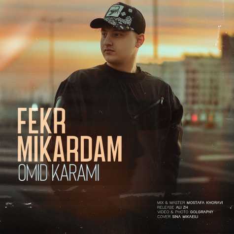 omid karami fekr mikardam 2025 02 26 22 49