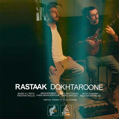 rastaak dokhtaroone 2025 02 16 17 26