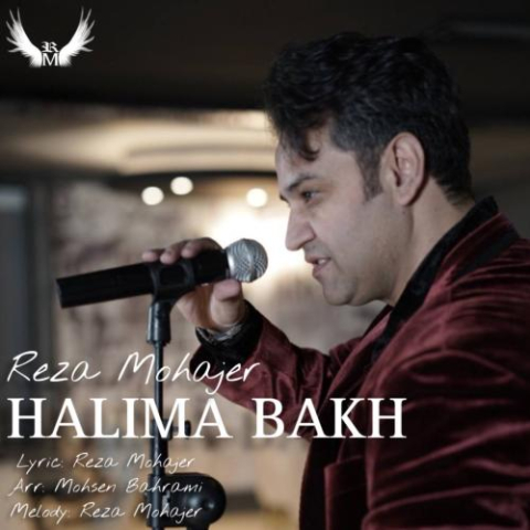 reza mohajer halima bakh 2025 02 16 17 42