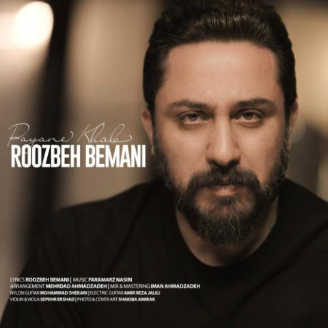 roozbeh bemani payane khob 2025 02 10 17 17