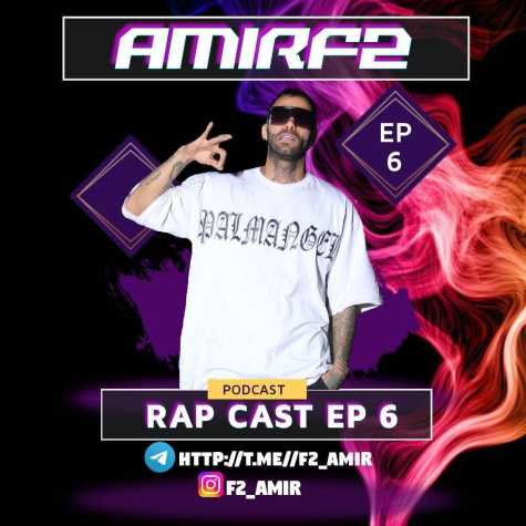 amir f2 podcast rap cast 06 2025 03 12 23 13