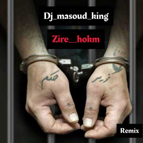 dj masoud king zire hokm remix 2025 03 04 10 28