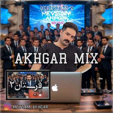 dj meysam akhgar podcast qerestan 02 2025 03 17 09 35