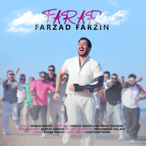 farzad farzin farar 2025 03 10 10 37