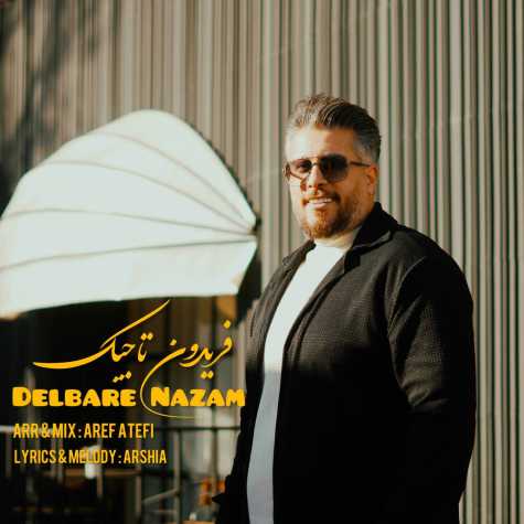 fereydoun tajik delbare nazam 2025 03 15 10 05