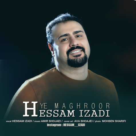 hesam izadi ye maghroor 2025 03 04 10 35