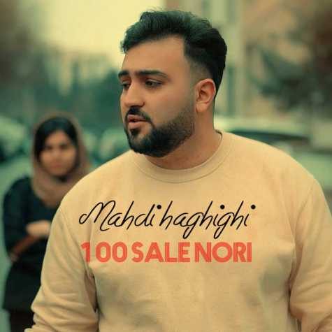 mahdi haghighi sad sale noori 2025 03 10 10 31