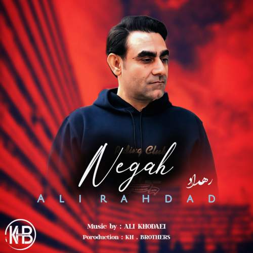 دانلود آهنگ علی رهداد نگاه 1 ali rahdad negah 2025 05 10 13 05