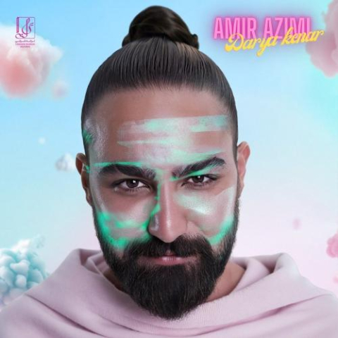 دانلود آهنگ امیر عظیمی دریا کنار 1 amir azimi darya kenar 2025 05 14 16 45