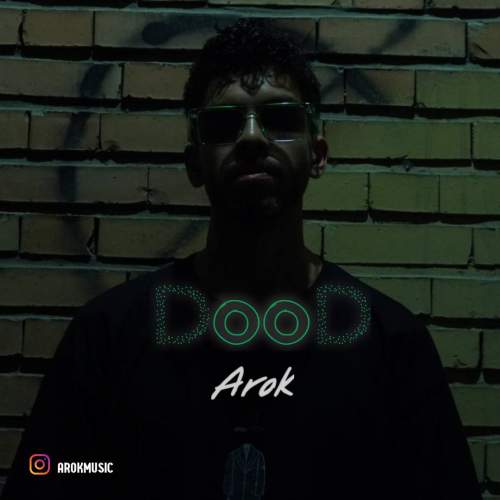 دانلود آهنگ عاروک دود 1 arok dood 2025 05 12 11 00