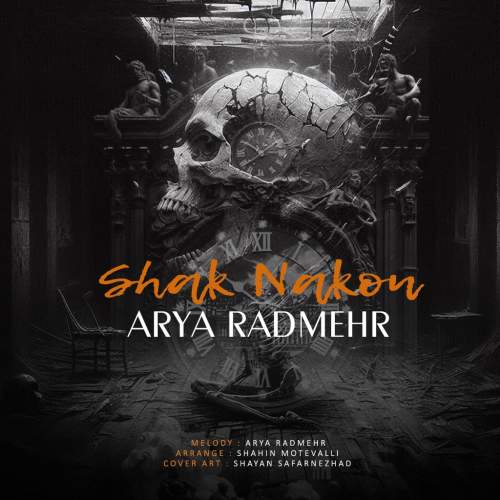 arya radmehr shak nakon 2025 05 30 10 05
