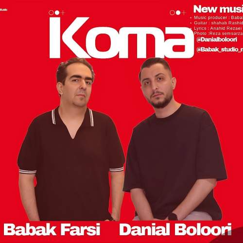دانلود آهنگ دانیال بلوری و بابک فارسی کما 1 danial boloori ft babak farsi koma 2025 05 07 15 10