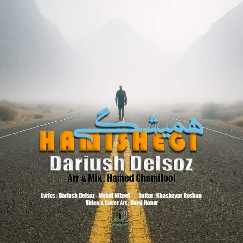 دانلود آهنگ داریوش دلسوز همیشگی 1 dariush delsoz hamishegi 2025 05 22 09 45