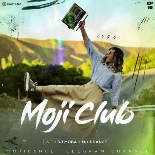دانلود آهنگ دی جی موبا و مجی دنس پادکست مُجی کلاب ۱۸ 1 dj moba ft mojidance moji club 18 2025 05 14 06 55