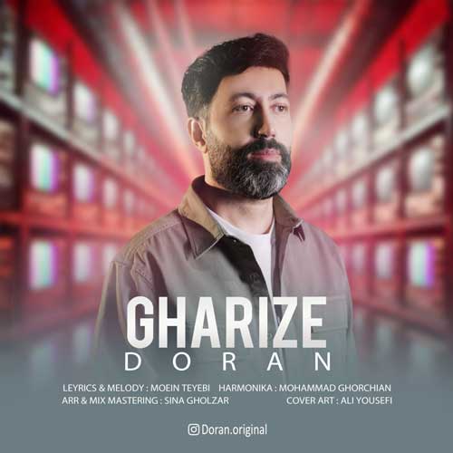 doran gharize 2025 05 18 19 05