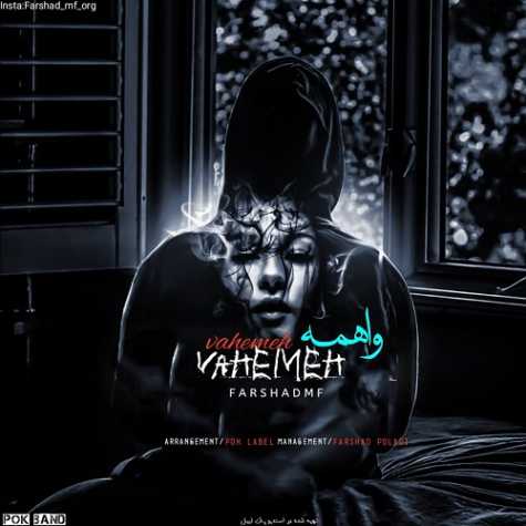 farshad mf vahemeh 2025 05 02 08 35