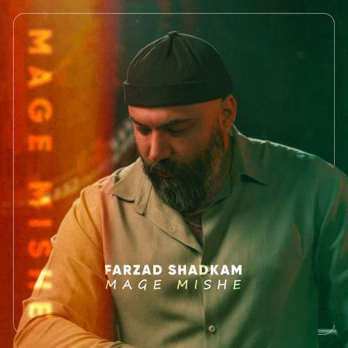farzad shadkam mage mishe 2025 05 31 11 15