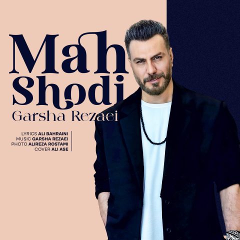 garsha rezaei mah shodi 2025 05 04 16 35