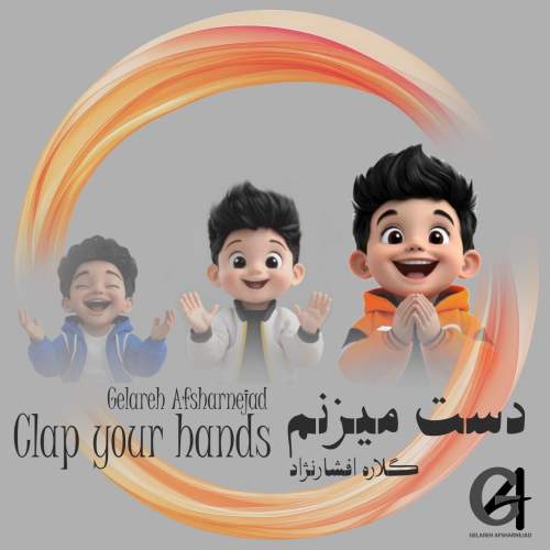 gelareh afsharnejad dast mizanam 2025 05 20 23 20