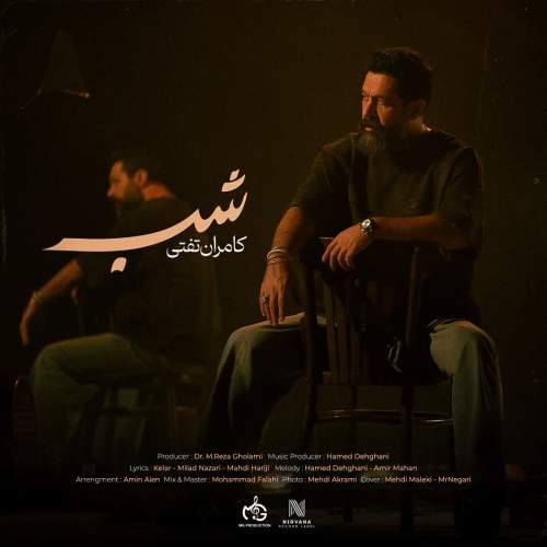 دانلود آهنگ کامران تفتی شب 1 kamran tafti shab 2025 05 23 20 10