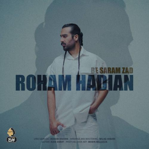 دانلود آهنگ روهام هادیان به سرم زد (ماکان بند) 1 macan band be saram zad 2025 05 05 18 00