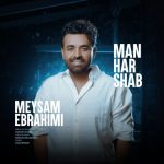 دانلود آهنگ میثم ابراهیمی من هر شب
