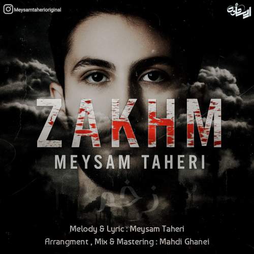 meysam taheri zakhm 2025 05 03 11 41