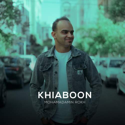 mohamadamin rokh khiaboon 2025 05 28 17 01