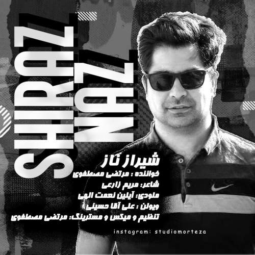 دانلود آهنگ مرتضی مصطفوی شیراز ناز 1 morteza mostafavi shiraz naz 2025 05 04 16 45