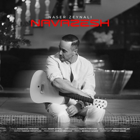 naser zeynali navazesh 2025 05 04 15 55