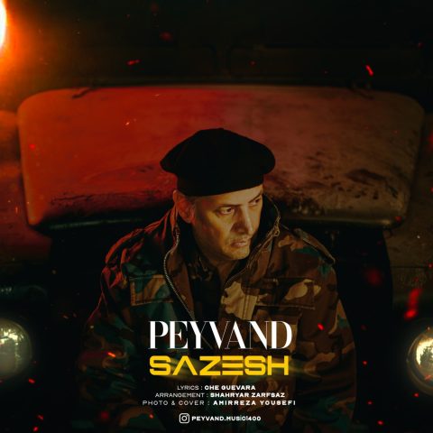 peyvand sazesh 2025 05 12 11 05
