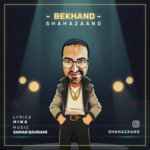 دانلود آهنگ شاها زند بخند 1 shaha zand bekhand 2025 05 22 18 55
