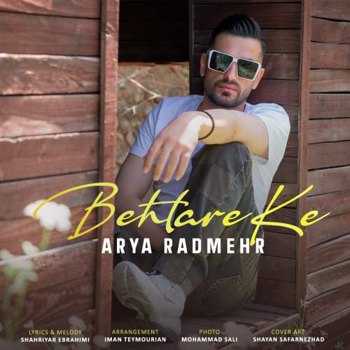 arya radmehr behtare ke 2025 06 08 09 05